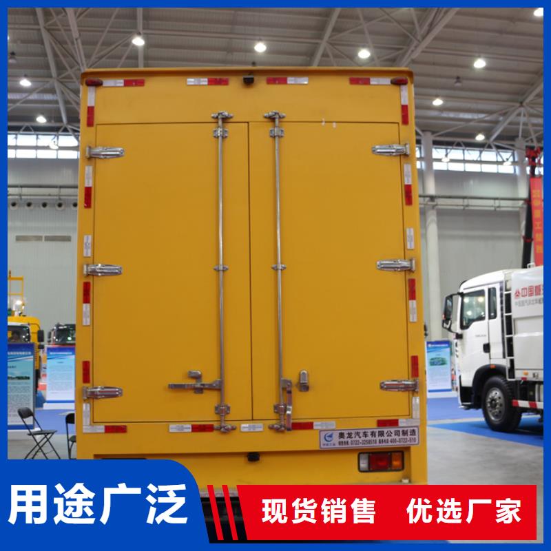 应急发电车_高空作业车快速物流发货
