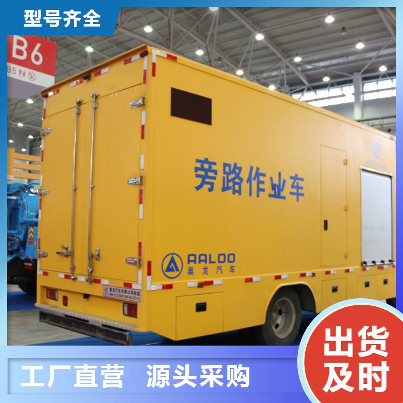 应急发电车高空作业车品质保证实力见证