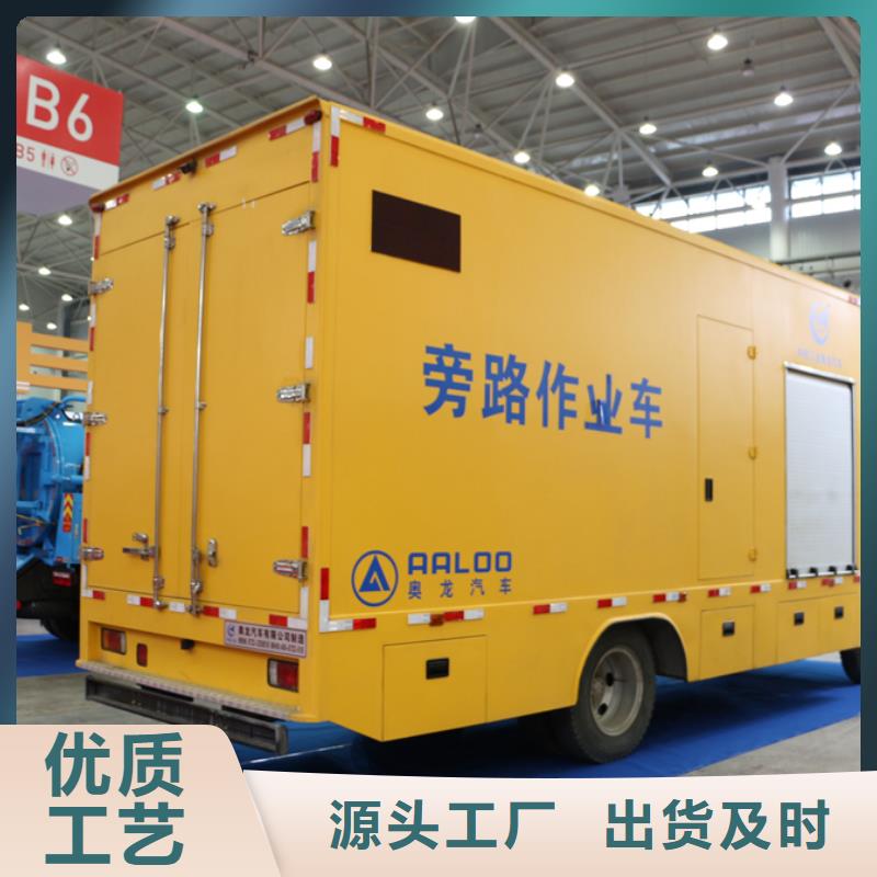 应急发电车_高空作业车采购无忧
