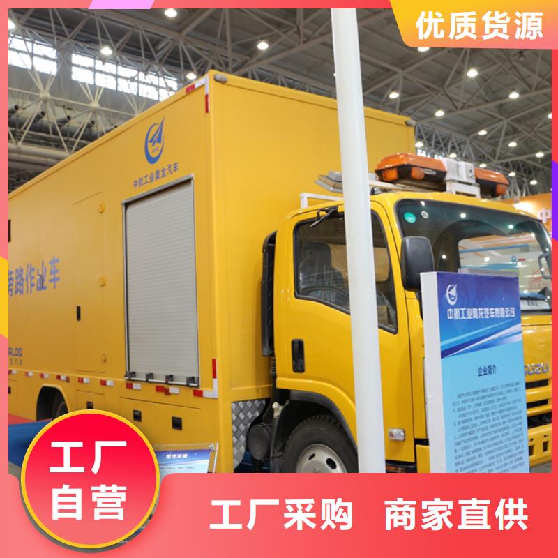应急发电车多功能洗扫车厂家品质不将就
