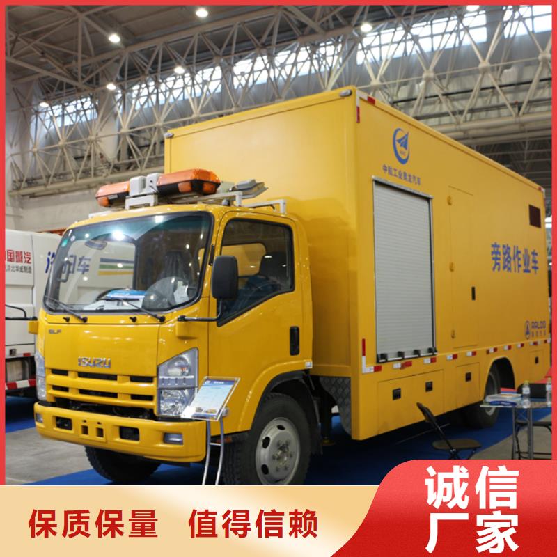 应急发电车厢式特种车现货充足量大优惠