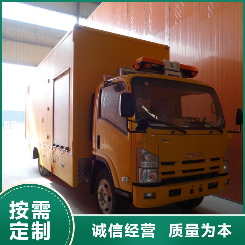 应急发电车鲜活水产运输车供应商