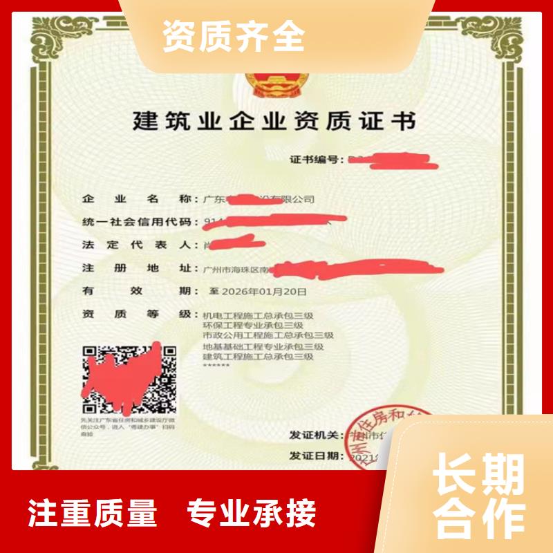 公路路基工程专业承包可以做什么项目