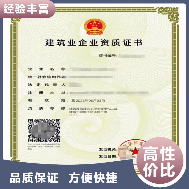 铁路铺轨架梁工程专业承包需要什么条件