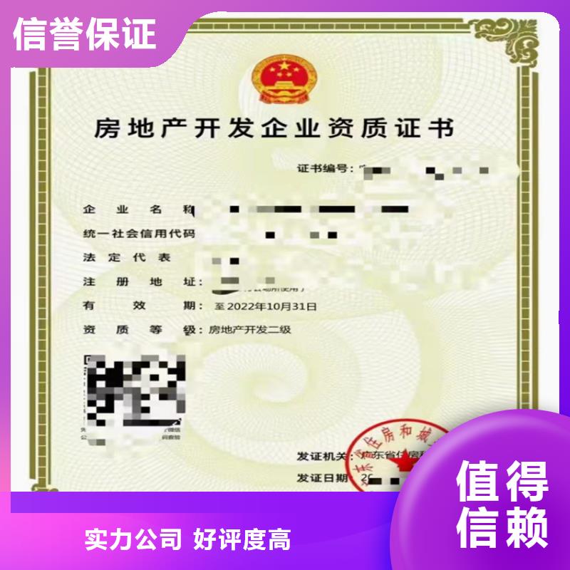 铁路铺轨架梁工程专业承包需要什么条件