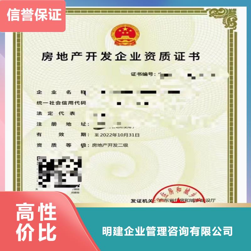 劳务分包资质视频-劳务分包资质_湖北省武汉市市场覆盖汉南|蔡甸|荆门|咸宁|鄂州|随州|恩施|孝感等