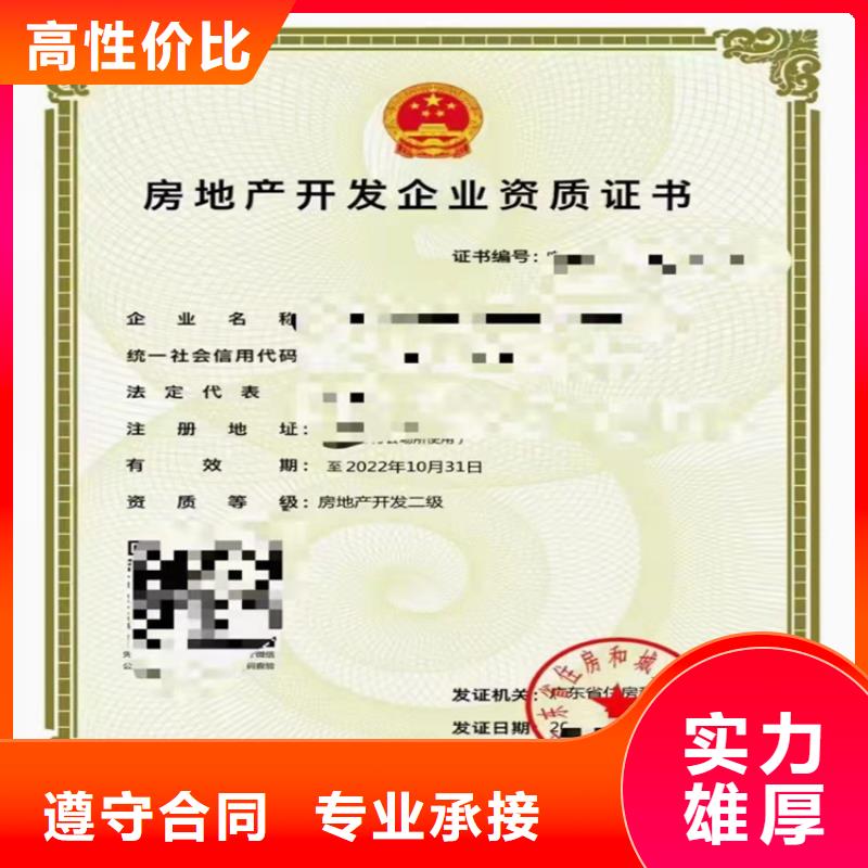 防水防腐保温工程专业承包到哪里