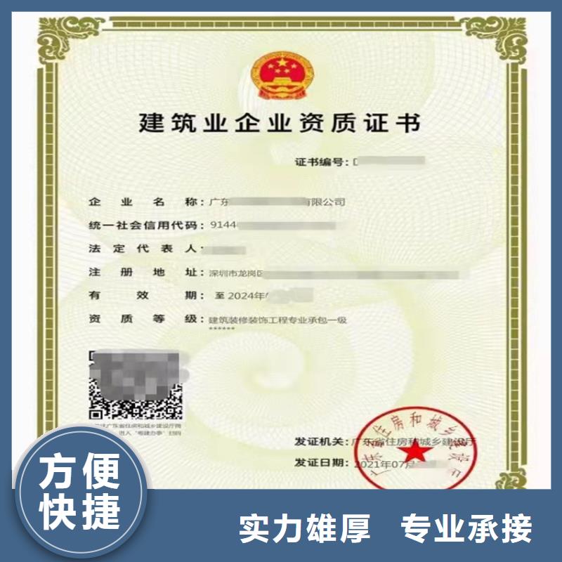 防水防腐保温工程专业承包到哪里