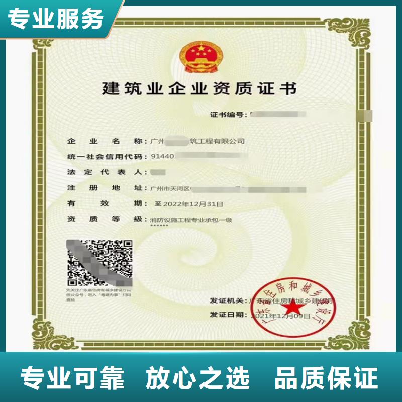 公路路基工程专业承包可以做什么项目