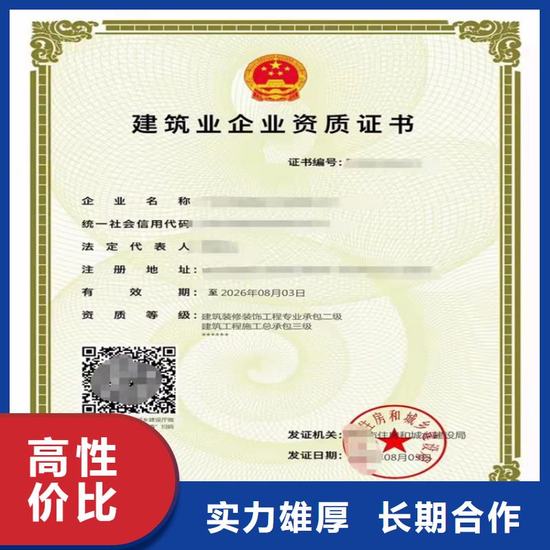防水防腐保温工程专业承包到哪里