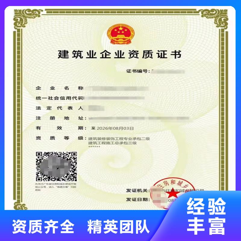 机电工程施工总承包可以做什么项目