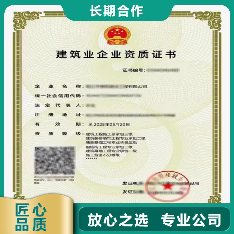 劳务分包资质视频-劳务分包资质_湖北省武汉市市场覆盖汉南|蔡甸|荆门|咸宁|鄂州|随州|恩施|孝感等