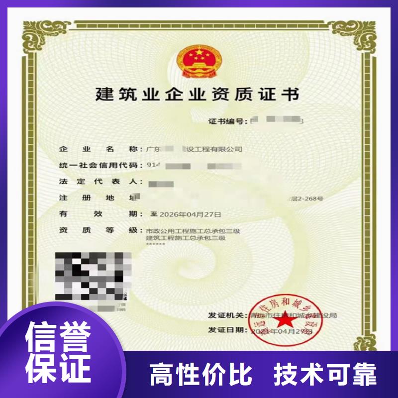 模板脚手架专业承包可以做什么项目