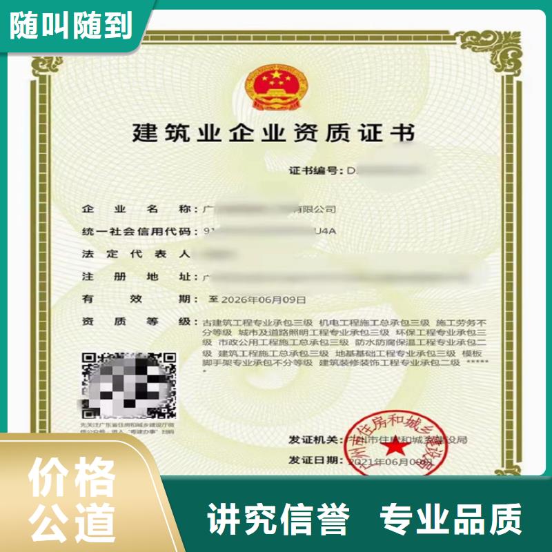 古建筑工程专业承包到哪里