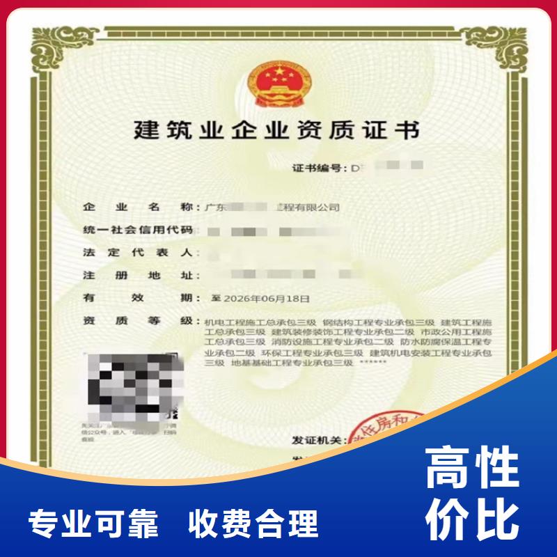 劳务分包资质视频-劳务分包资质_湖北省武汉市市场覆盖汉南|蔡甸|荆门|咸宁|鄂州|随州|恩施|孝感等