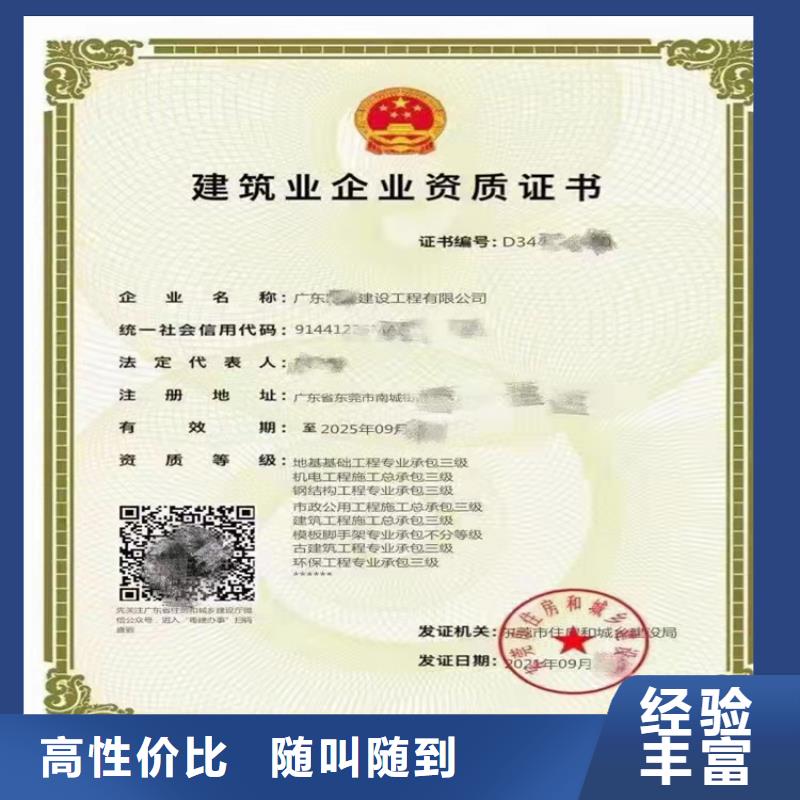 公路路基工程专业承包可以做什么项目