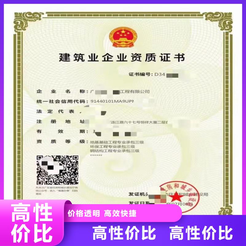 公路路基工程专业承包可以做什么项目