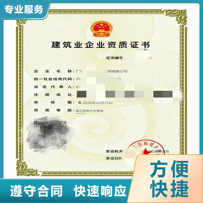 古建筑工程专业承包到哪里