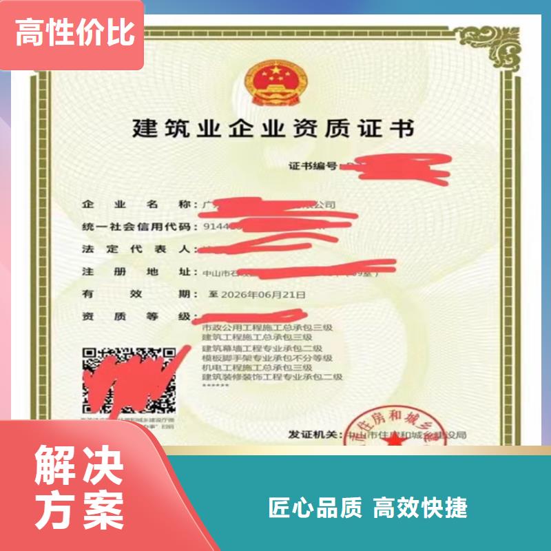 古建筑工程专业承包到哪里