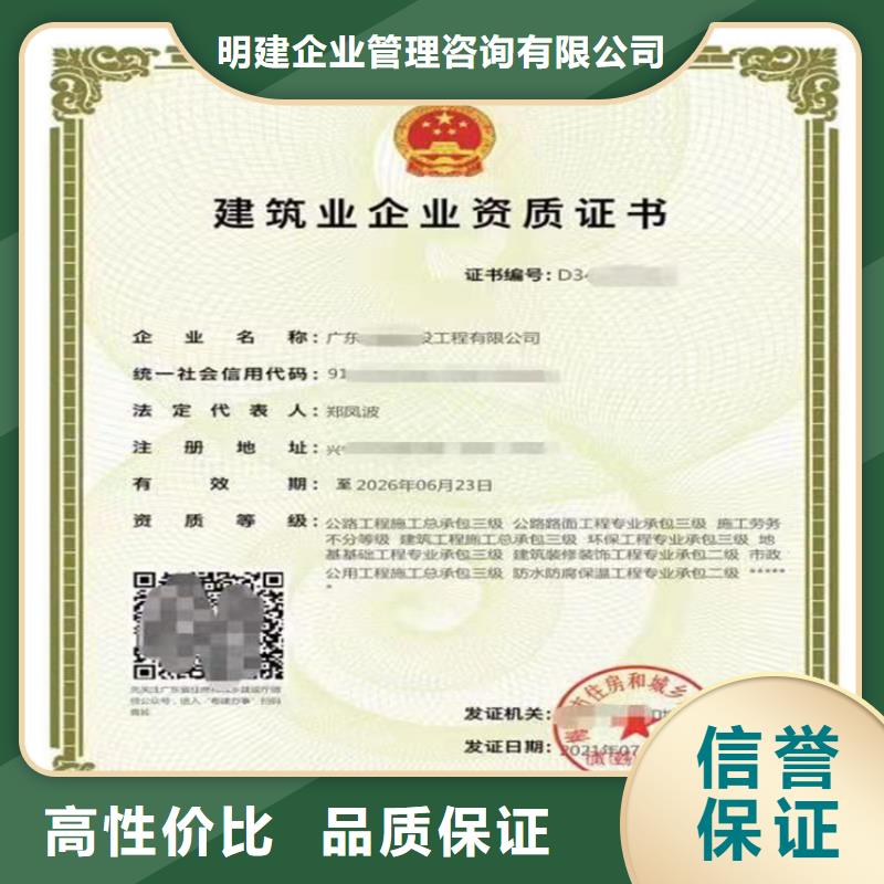 古建筑工程专业承包到哪里