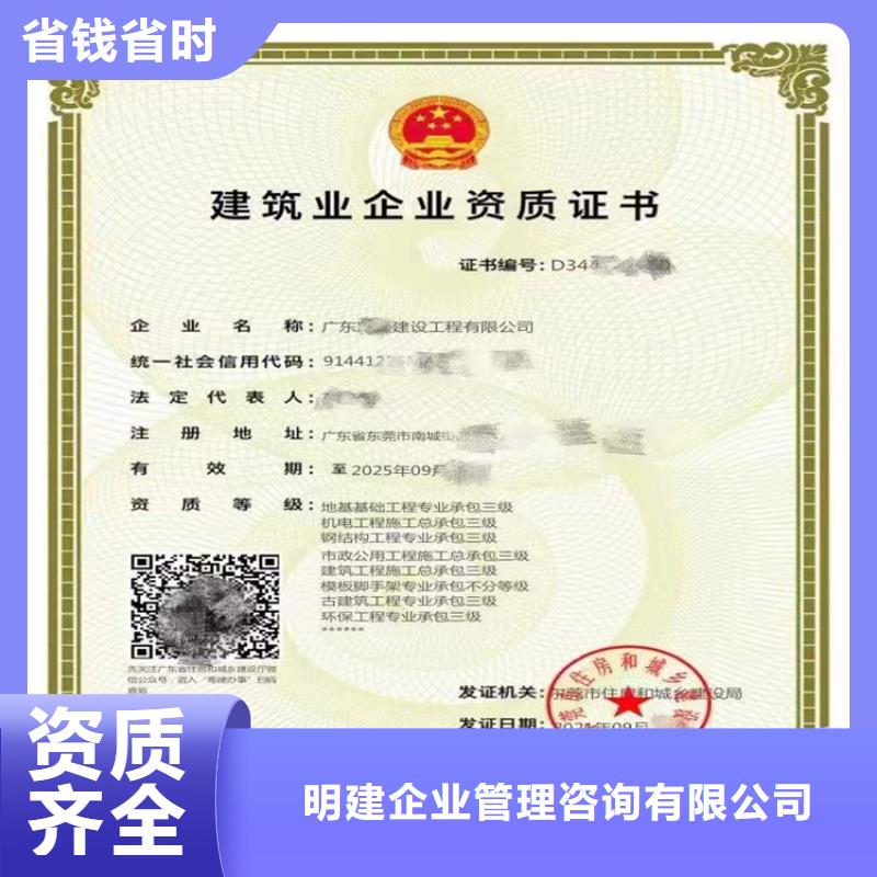 机电工程施工总承包可以做什么项目