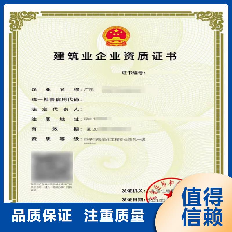 机电工程施工总承包可以做什么项目
