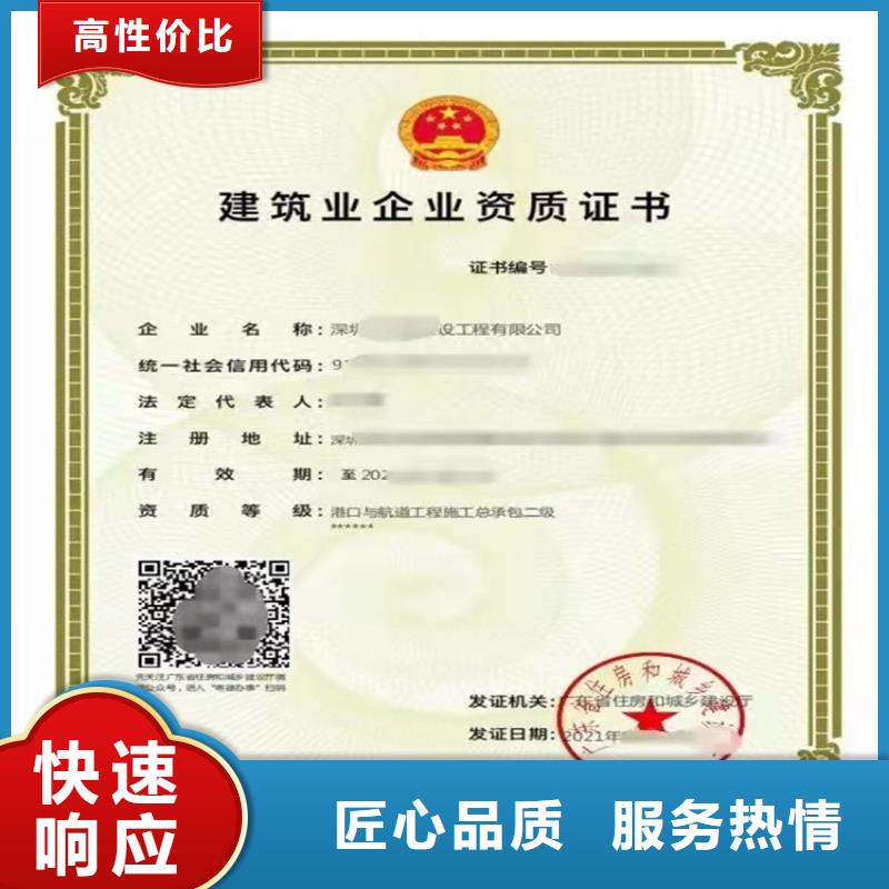 防水防腐保温工程专业承包到哪里