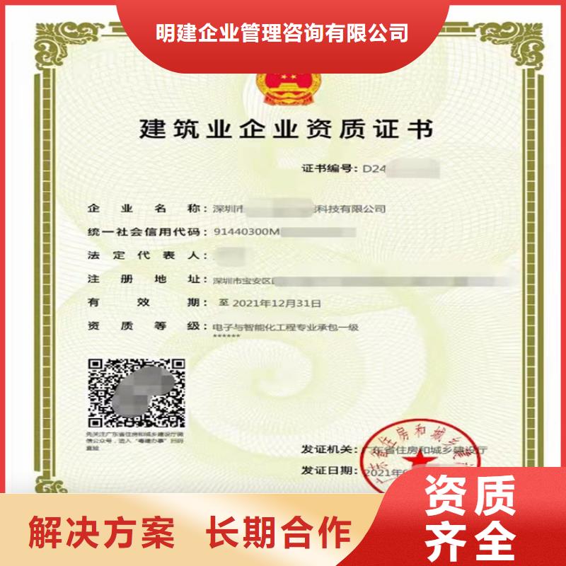 防水防腐保温工程专业承包到哪里
