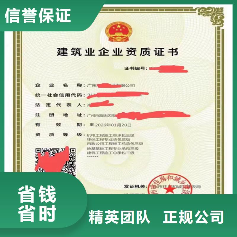 水利水电工程施工总承包一级的具体要求？