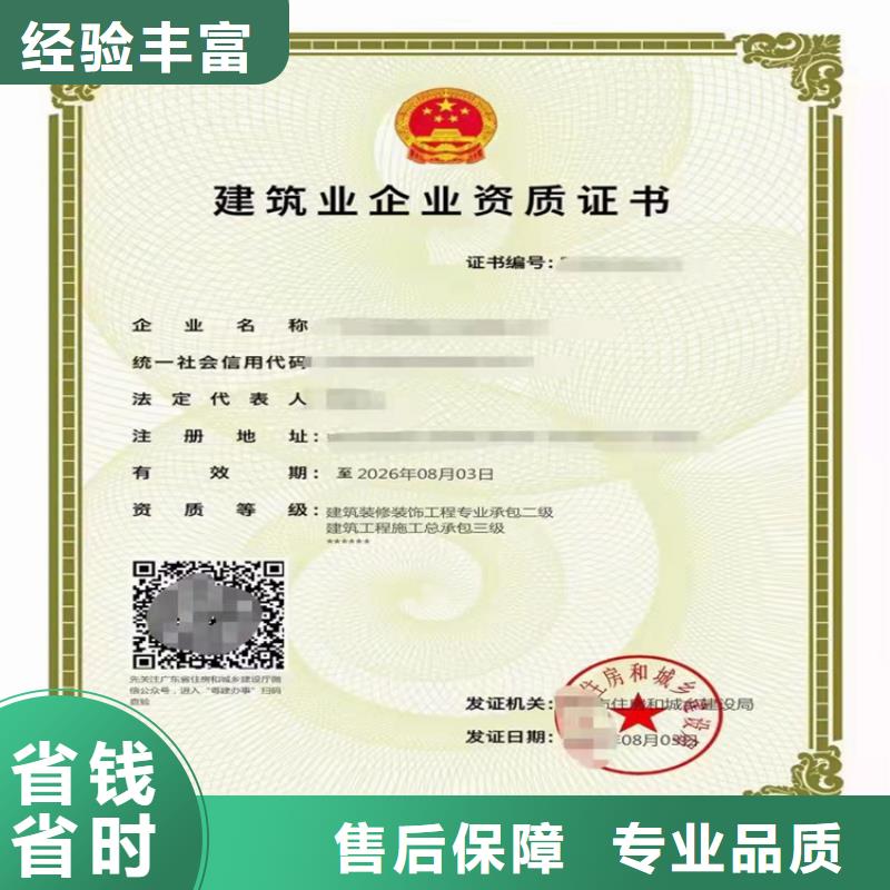 机场目视助航工程专业承包乙级的具体要求?
