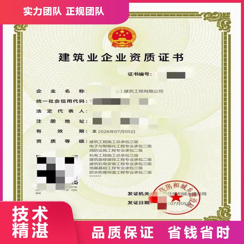 劳务分包资质视频-劳务分包资质|直辖上海市|宝山|嘉定|浦东新|青浦|长宁