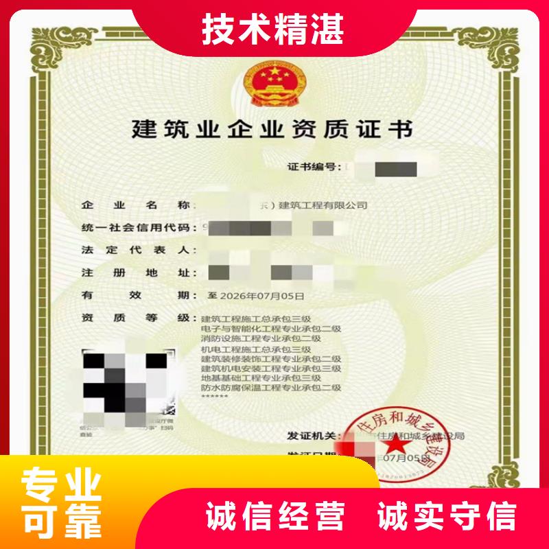 通信工程施工总承包二级哪个部门审批？