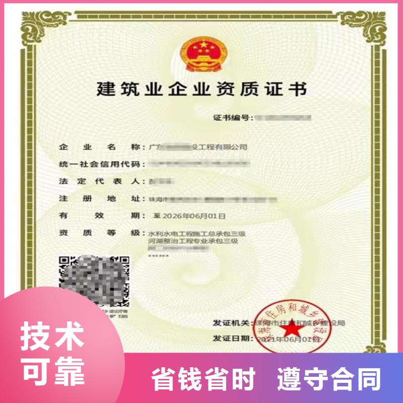 劳务分包资质视频-劳务分包资质|直辖上海市|宝山|嘉定|浦东新|青浦|长宁