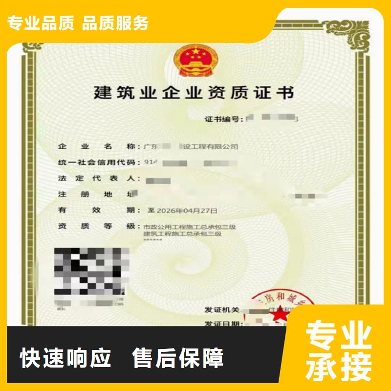 河湖整治工程专业承包一级的具体要求？