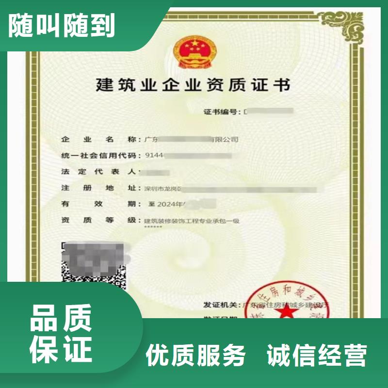 铁路工程施工总承包一级需要什么资格？