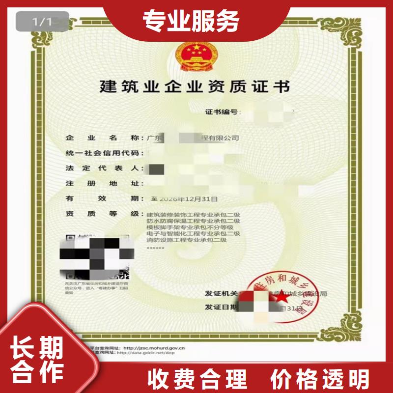劳务分包资质视频-劳务分包资质|直辖上海市|宝山|嘉定|浦东新|青浦|长宁
