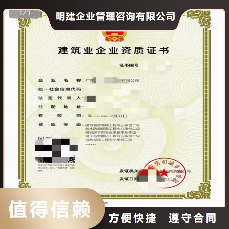 通信工程施工总承包二级哪个部门审批？