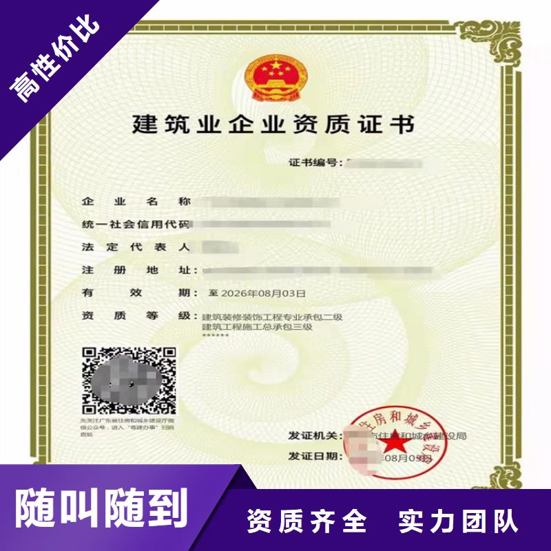 建筑幕墙工程专业承包乙级的具体要求？