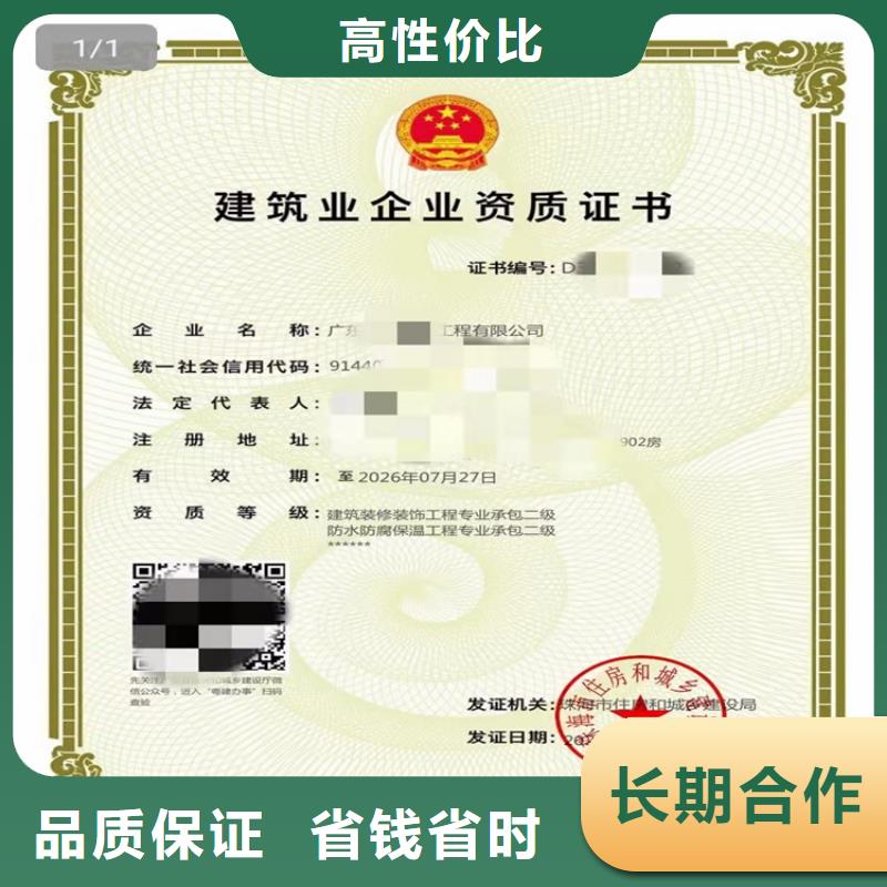 河湖整治工程专业承包一级的具体要求?