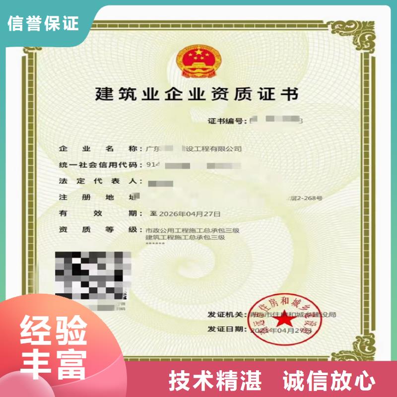 水利水电工程施工总承包一级的具体要求？