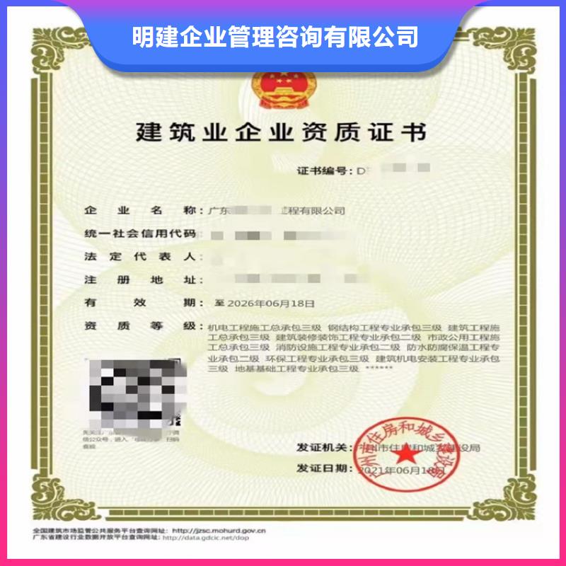 建筑装修装饰工程专业承包乙级需要什么流程