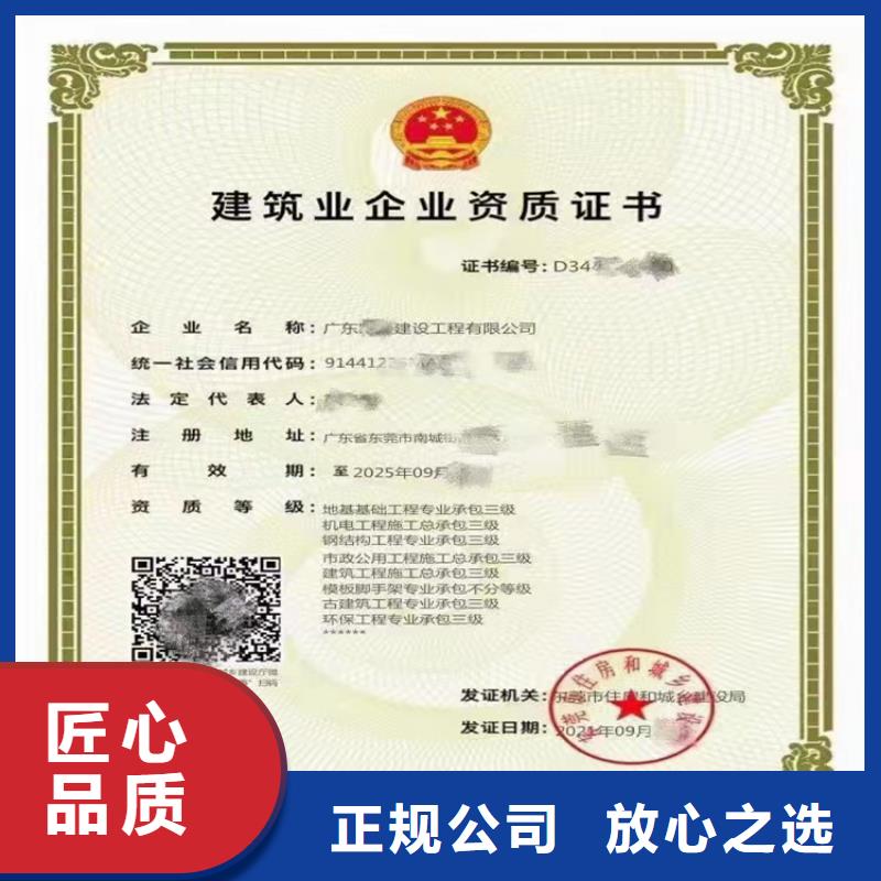 建筑机电安装工程专业承包一级需要什么条件？