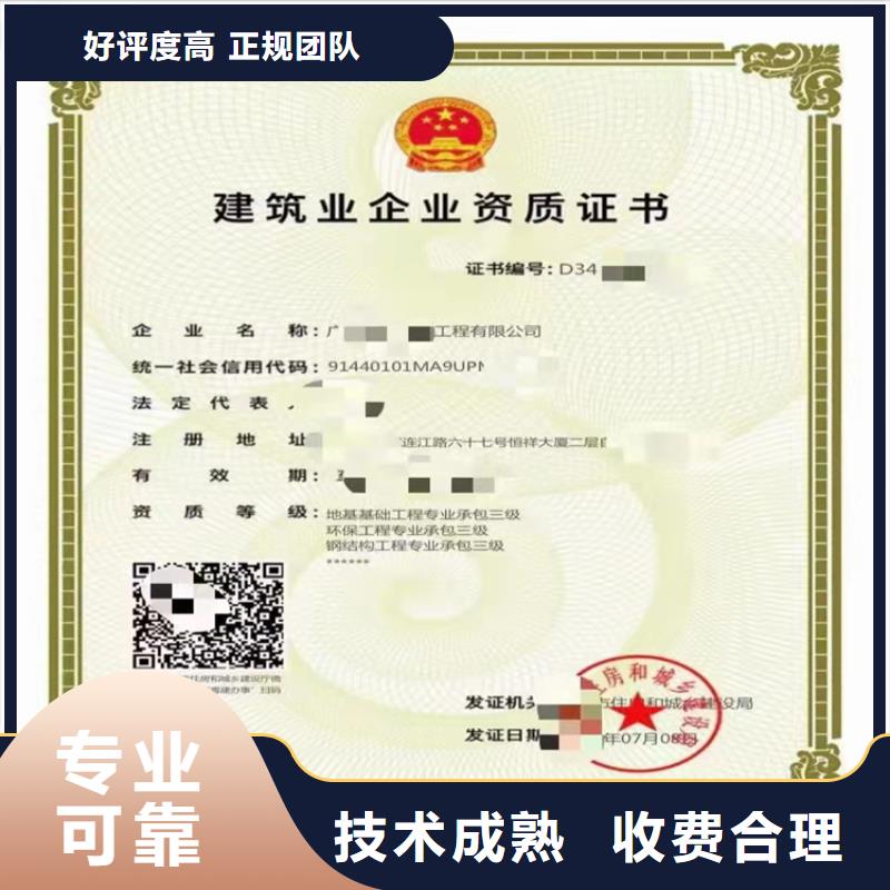 河湖整治工程专业承包一级的具体要求？
