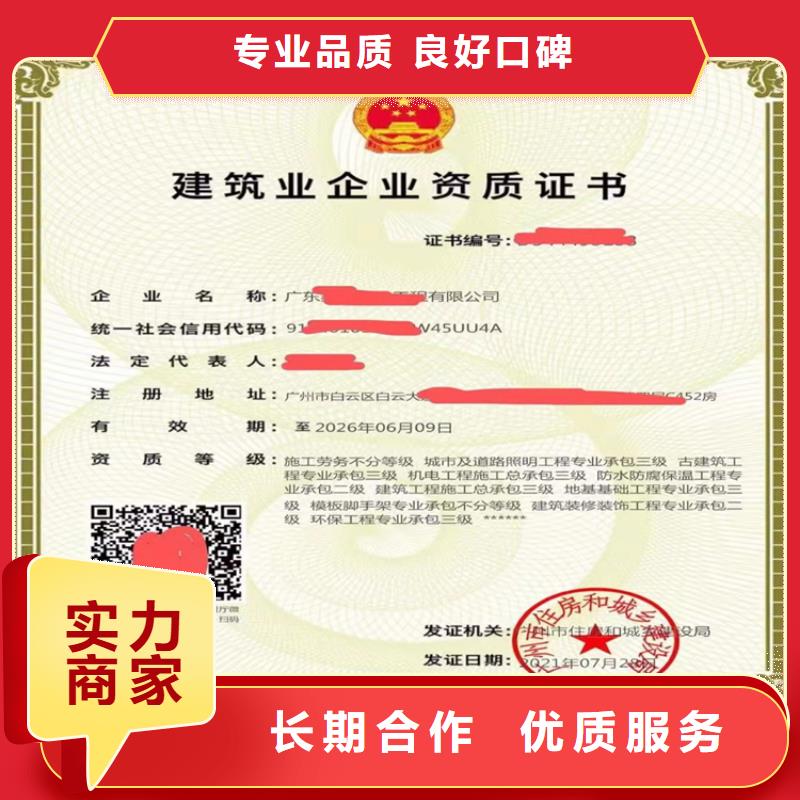 桥梁工程专业承包乙级需要什么流程