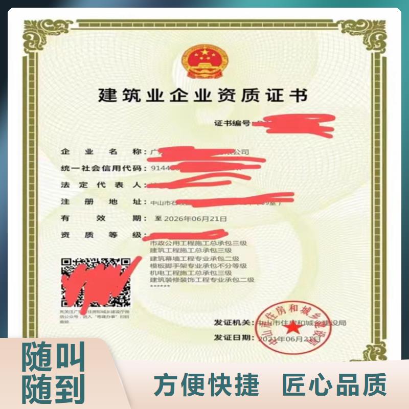 建筑装修装饰工程专业承包乙级需要什么流程