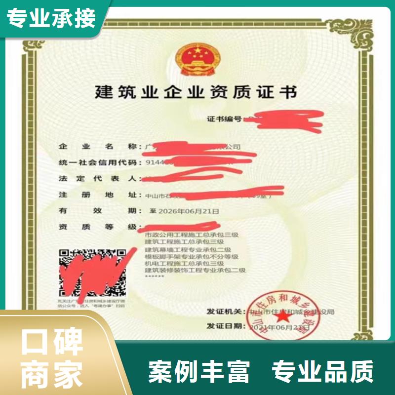 水利水电工程施工总承包一级的具体要求？
