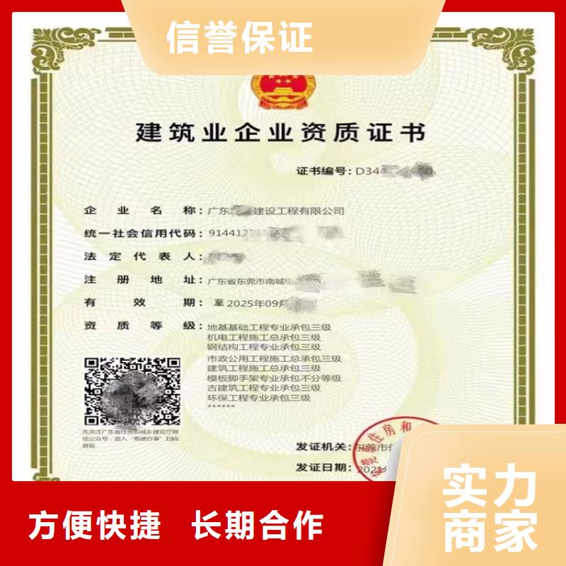 劳务分包资质视频-劳务分包资质|直辖上海市|宝山|嘉定|浦东新|青浦|长宁