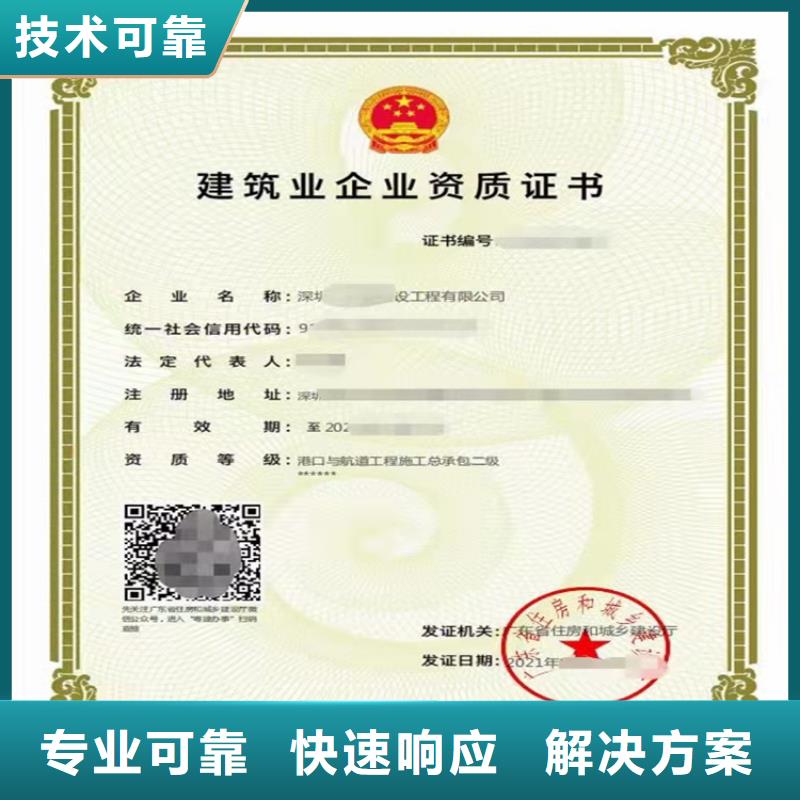 劳务分包资质视频-劳务分包资质|直辖上海市|宝山|嘉定|浦东新|青浦|长宁