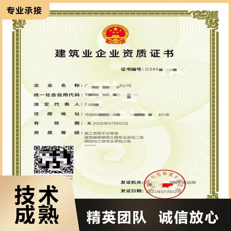 建筑幕墙工程专业承包乙级的具体要求？