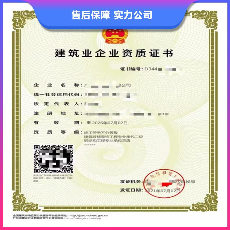 施工劳务资质乙级需要什么条件？